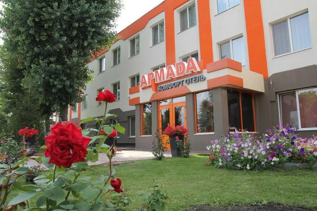 Армада комфорт отель оренбург. Армада комфорт отель. Гостиница встреча оренбург. Гостиницы в оренбурге в армаде. Оренбург гостиница армада комфорт отель.