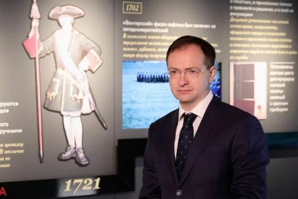 Мединский программы по истории. Дмитрий мединский. володя мединский. владимир мединский 2025. мединский пмэф.