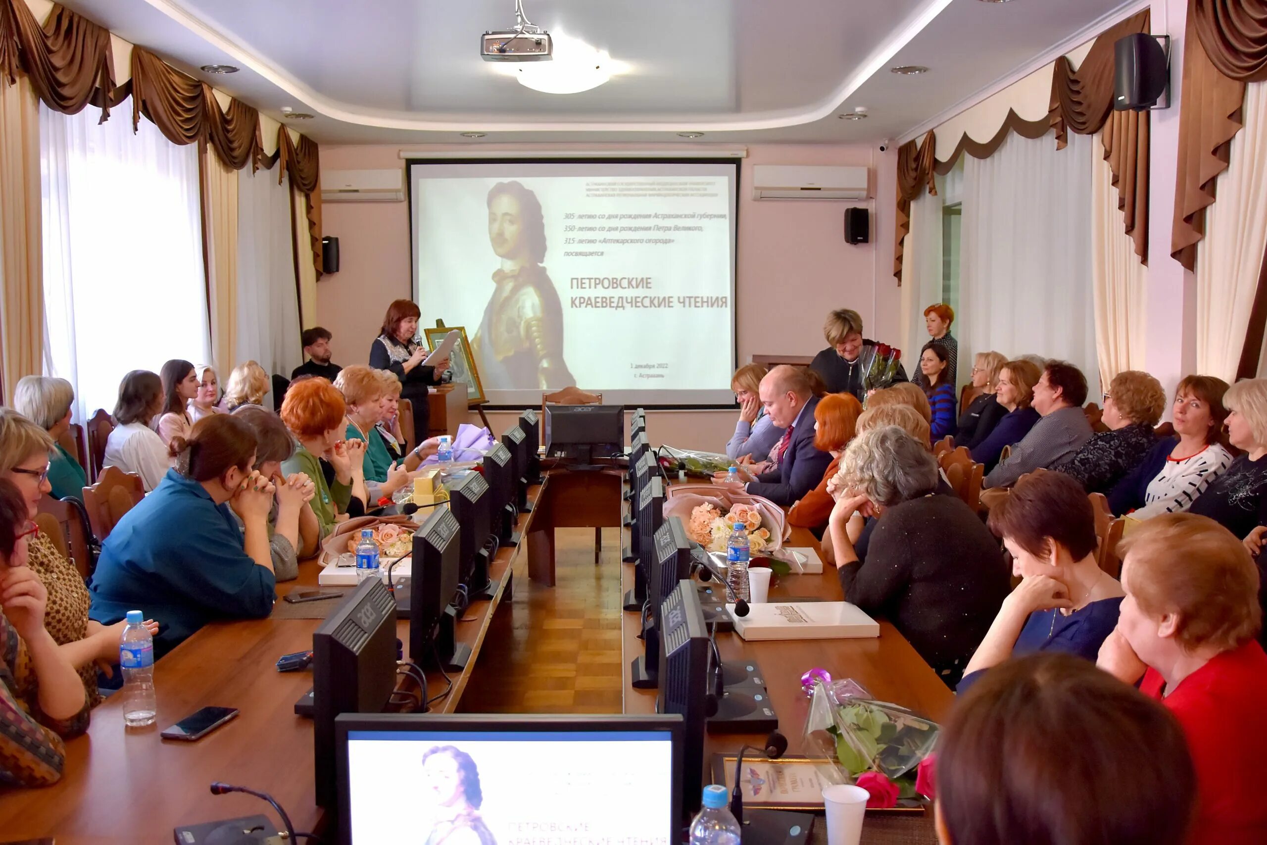 Гандбол. Краеведческие чтения реклама. Ано астрахань. Министр рабият закавова. Фкр мкд астраханской области.