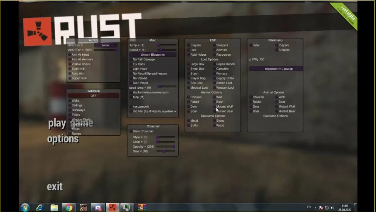 Rust cheat check. Чит rustme. раст чит чек. читы на приватку. rust проверка на читы.