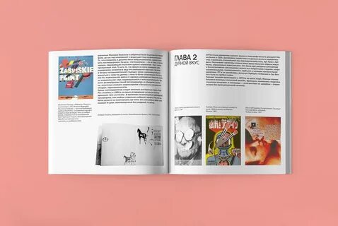 Журналы формата pdf