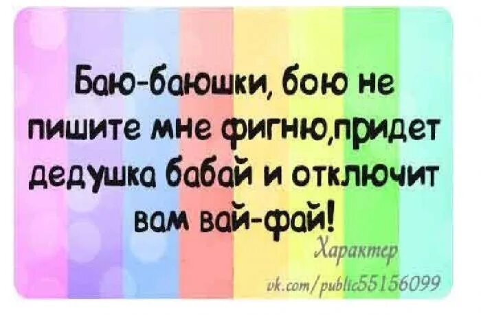 Смешные статусы в картинках. Статус в ВК для девочек. Крутые статусы. Какой статус можно поставить. Что можно статус вк