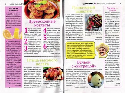 Язык в скороварке