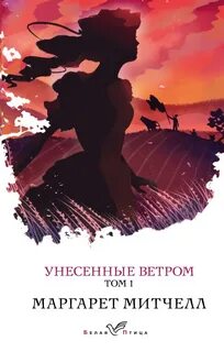 Ветром 1 отзывы
