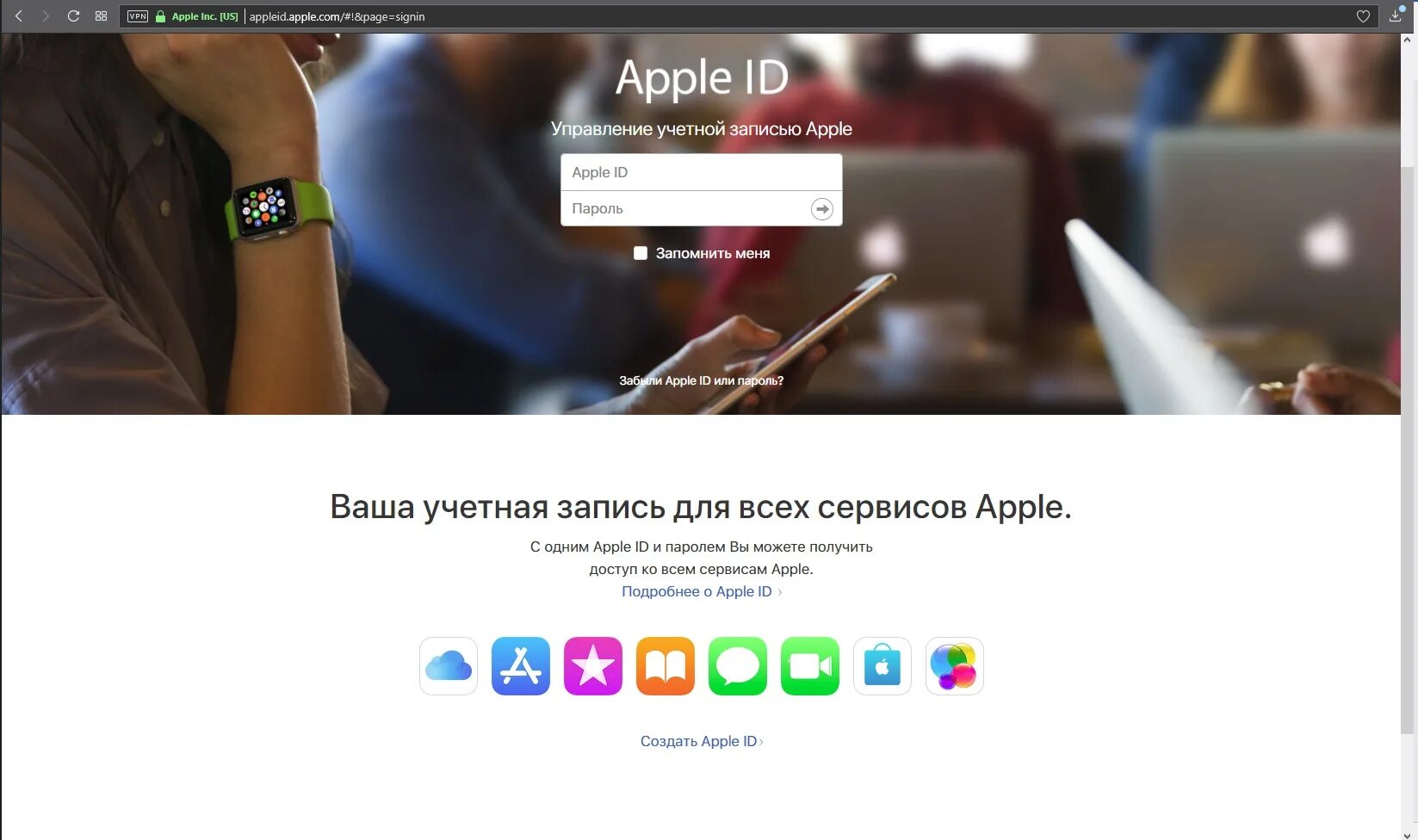 Аккаунт apple что это. Аккаунт apple что это
