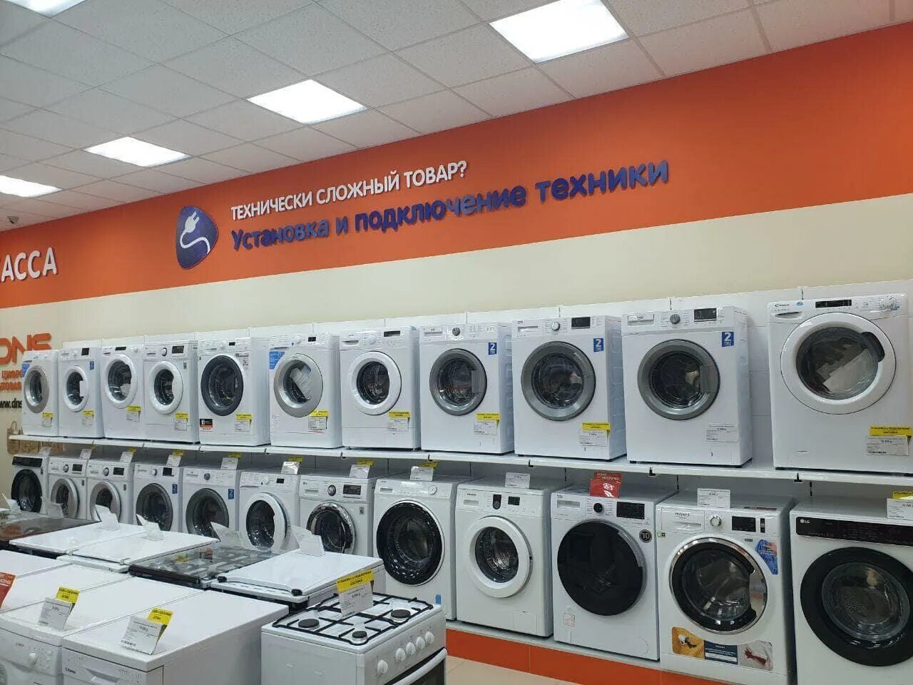 магазин днс в отрадном самарской области. днс отрадный самарская каталог. днс в отрадном. Dns в отрадном. днс отрадный самарская каталог.