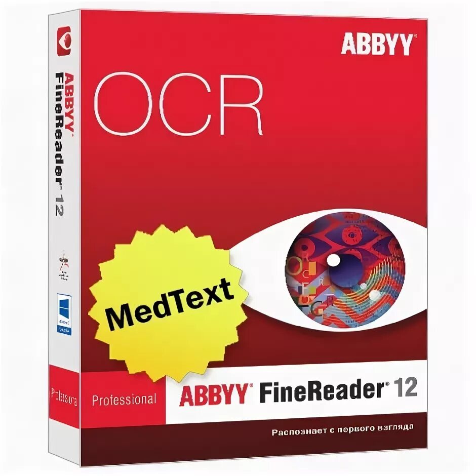 Abbyy finereader 16 ключ активации. Abbyy finereader. основатель abbyy finereader. abbyy finereader логотип. finereader от компании abbyy. картинки.