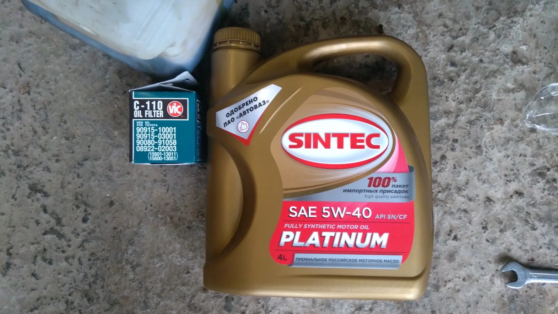 Подлинность синтек. Sintec Platinum 5w-40. Синтек платинум 5w40. Синтек 5 40. Масло Синтек платинум 5w40 производитель.