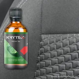 Крайтекс