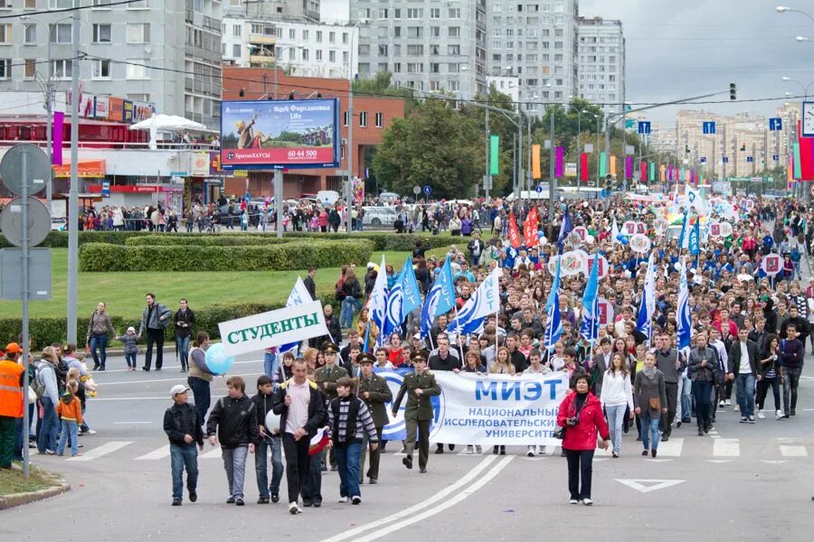 День центр мероприятия. Зеленоград праздник. демонстрация в зеленограде. мероприятия в зеленограде сегодня. фестиваль начало в зеленограде.