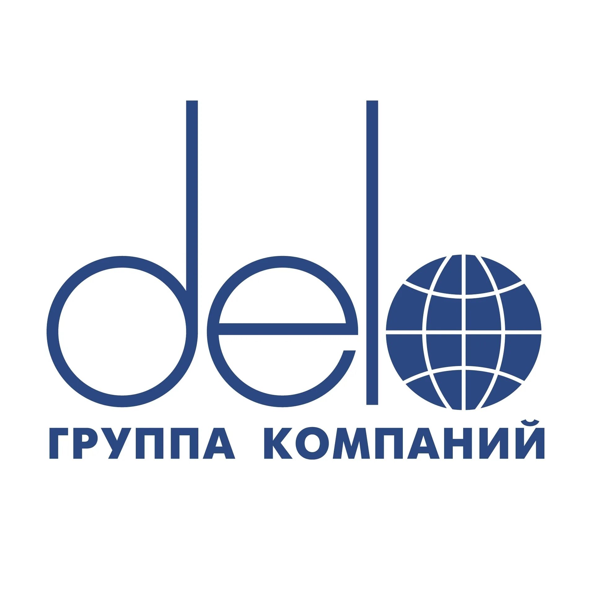 Дело фирмы. Гк дело. Дело фирмы. Логотип группы компаний. Фирма дел.