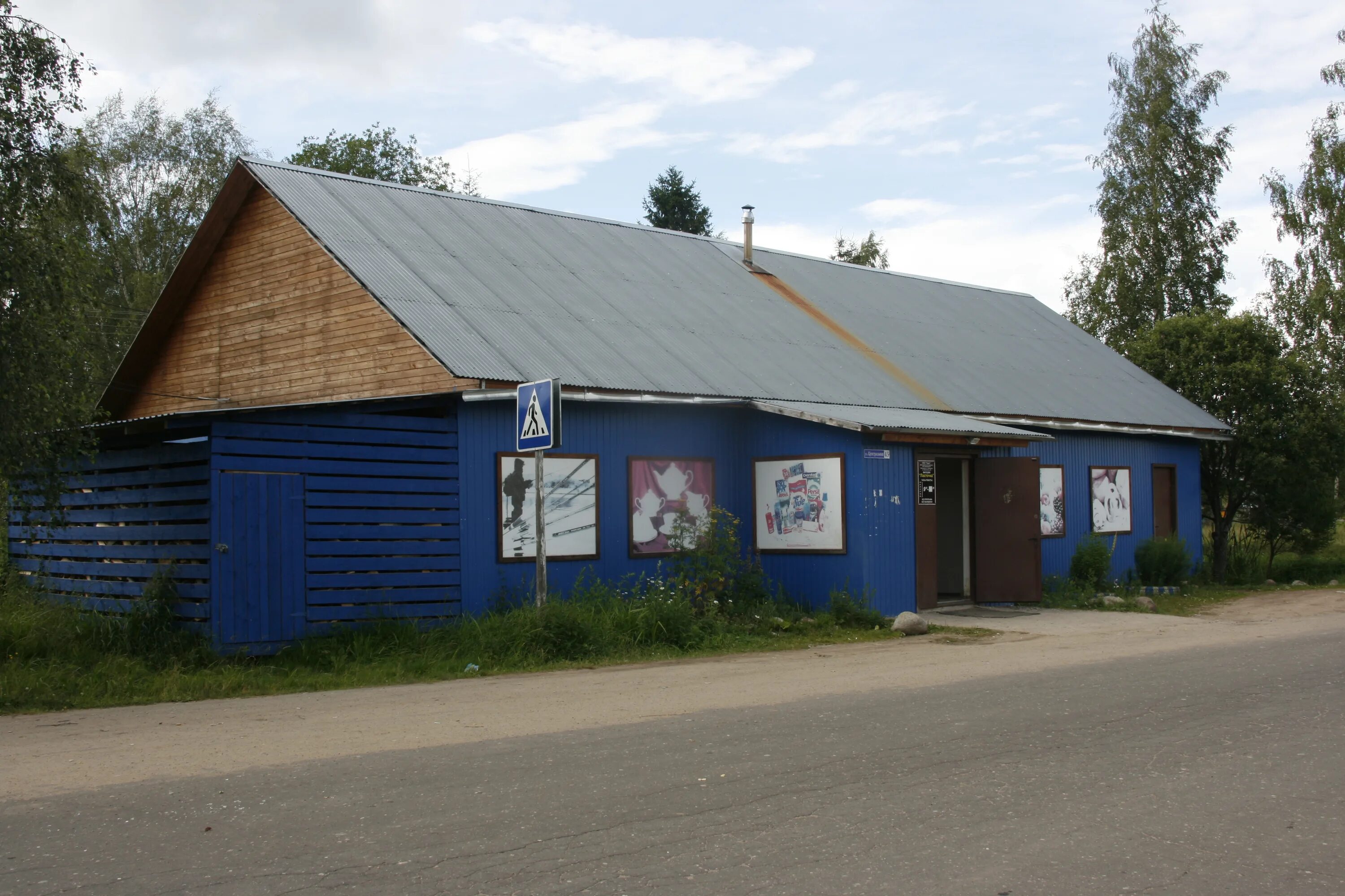 Никольское Демянский район Новгородская область. Село Никольское Демянский район. Село Пестово Демянского района Новгородской. Д Никольское Демянский район магазин. Погода д никольское