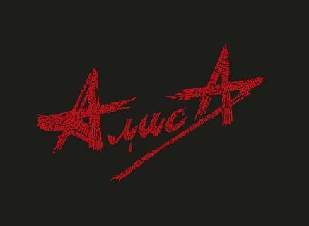 Алиса логотип