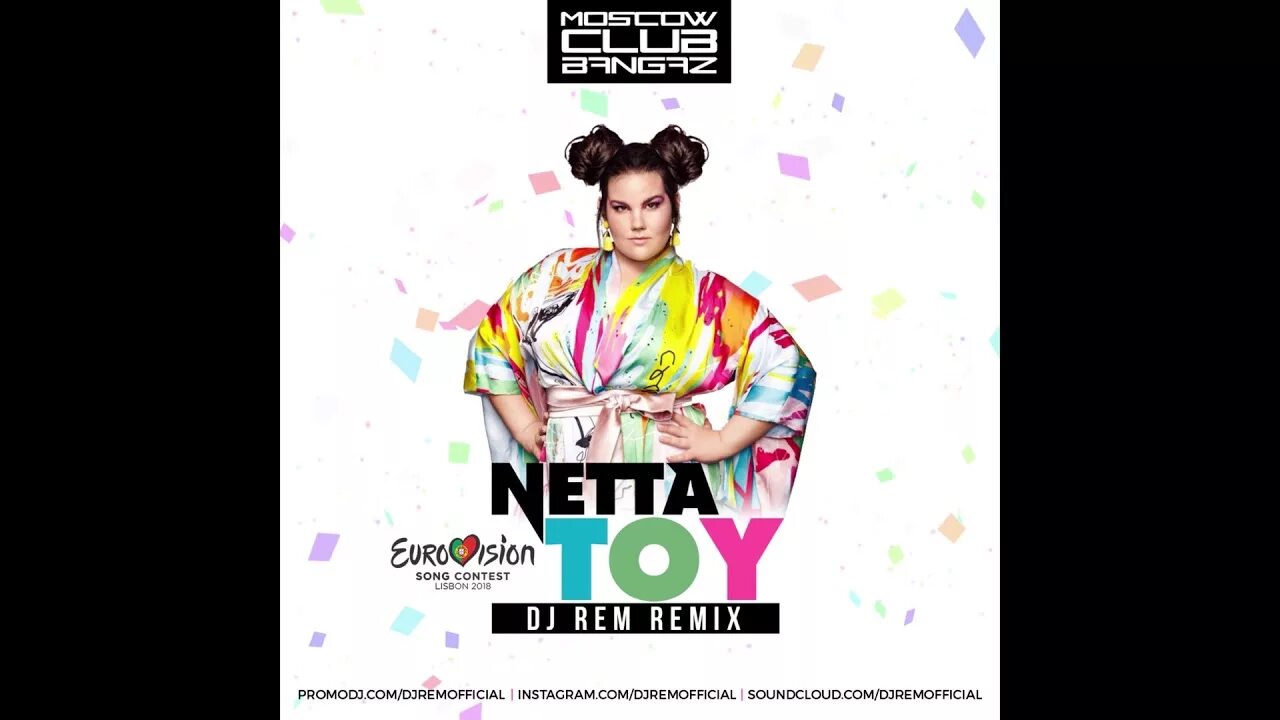 Toy lyrics. Netta toy. netta певица с мужем. песня toy netta. netta toy команда.