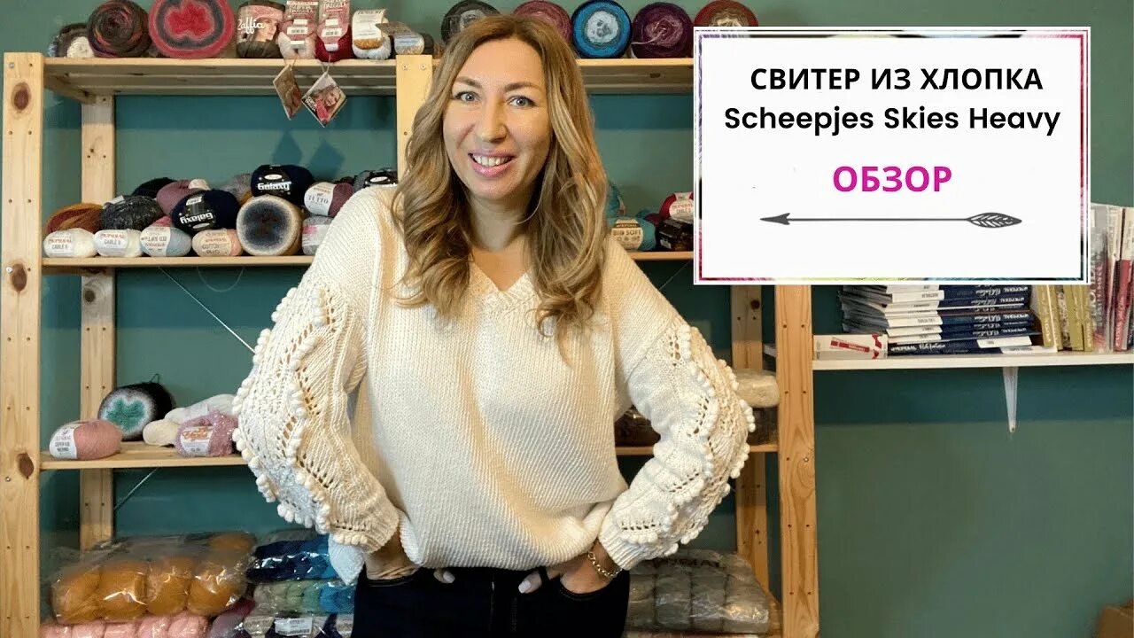 натали мастерс интернет магазин. креативный клуб вязание и успех. креативный клуб вязание и успех. книжки пряжа. креативный клуб вязание и успех.