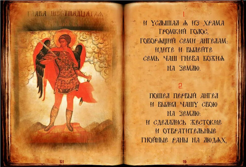 Что было то и есть