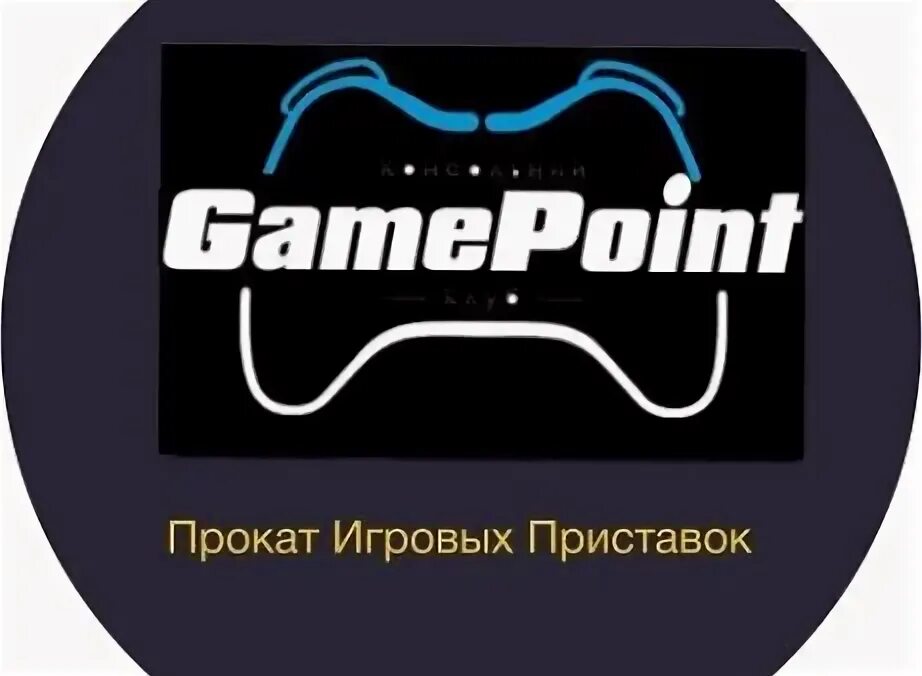 Прокат игровых приставок. Аренда игровых приставок. Логотипы для проката игровых приставок. Бест прокат. Игровой прокат