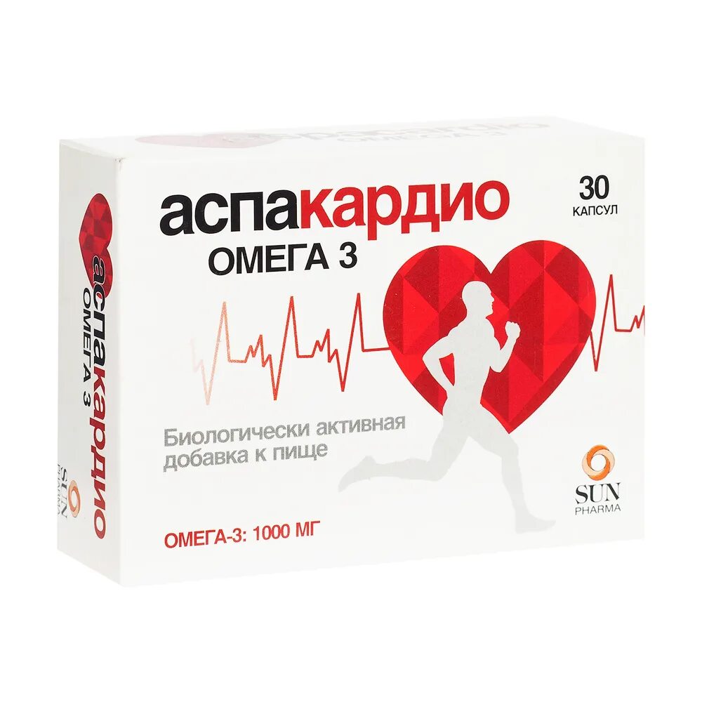 Омега 3 можно пить без назначения врача. Омега 3 кардиола. биологически активная добавка к пище омега 3. омега 3 для сердца. омега для сердца.