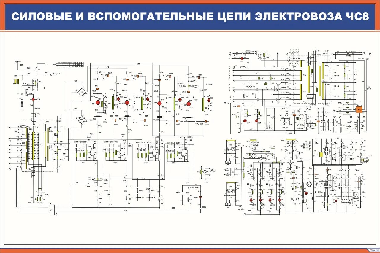 Электрическая схема электровоза вл10. Электрическая схема силовых цепей электровоза вл10у. Силовая цепь тепловоза. Силовые цепи электровоза вл80с. Цепи сигнализации электровоза вл80с.