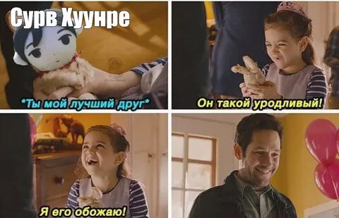 Говорят что в нашем мире очень