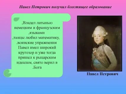 Владеющий имеющий