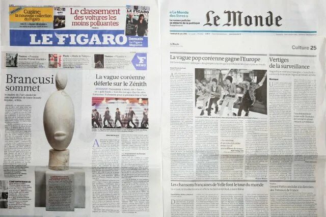Французские журналы ле монд. Французская газета le monde. Издание le mond франция. Французская газета. Газета монд.
