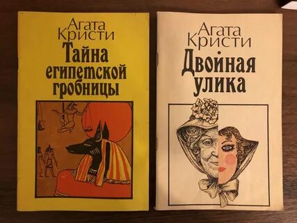 Истории агаты