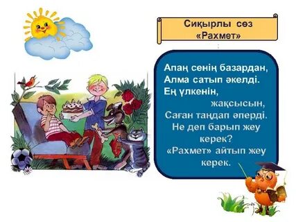 Жас жігіт қарт адамды сорып алады