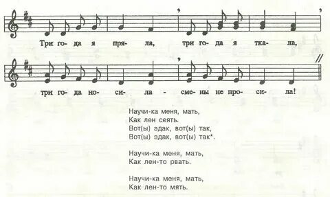 А я по полюшку минус. А я по полюшку минус