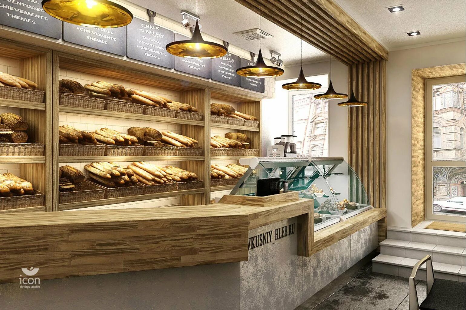 Best bakery