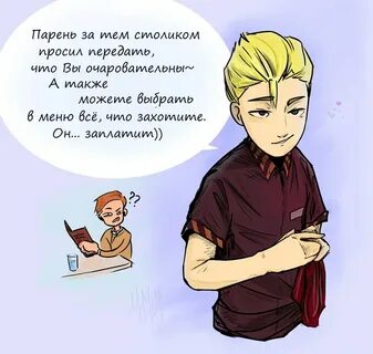 Фанфики фил