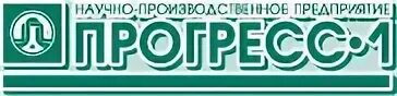 Прогресс 1 цена. НПП Прогресс. ООО НПП Прогресс Нижний Новгород. Прогресс 1.