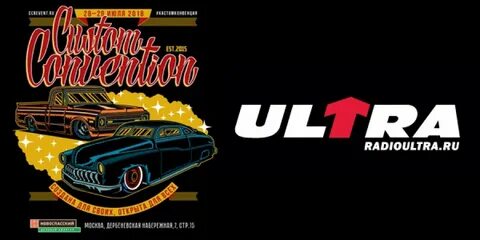 Radio ultra