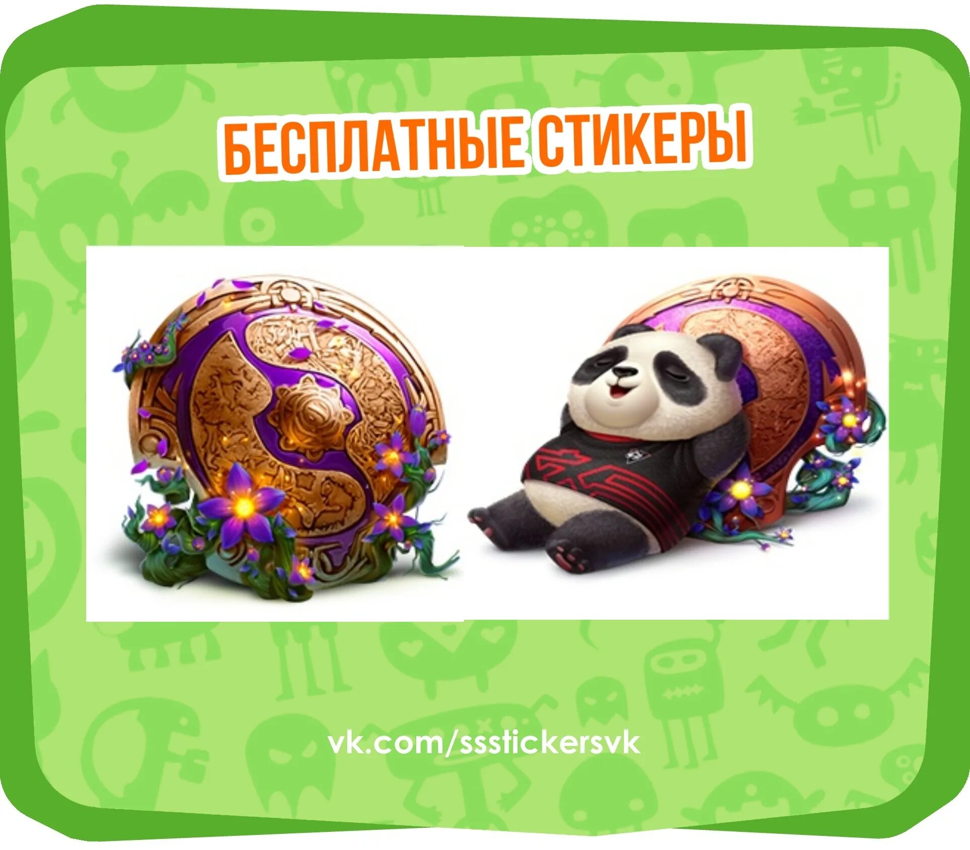 Подарки дота 2 для друга. Подарки dota. Аркана dota 2 battle pass. Дота подарок. Подарки dota.