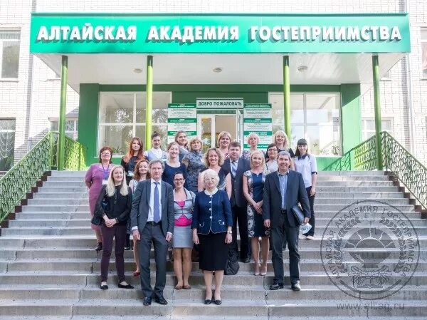 Академия гостеприимства барнаул. Алтайская гостеприимства. Алтайская гостеприимства. Алтайская академия гостеприимства барнаул колледж. Алтайская академия гостеприимства белокуриха.