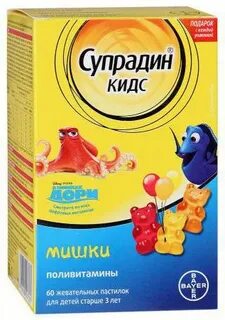 Лучшие витамины для детей 10 лет