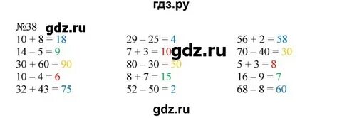 Задание по математике 1 класс стр 62