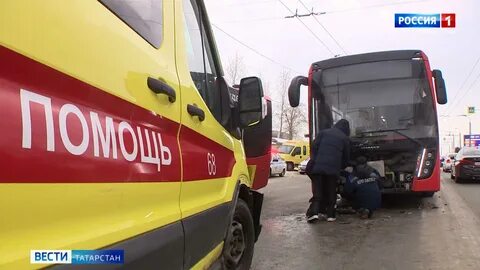 Состояние сбить