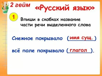 Значение слова крытая