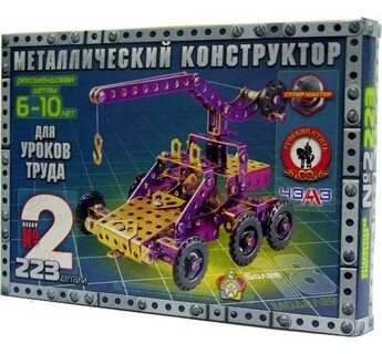 Металлический конструктор для детей