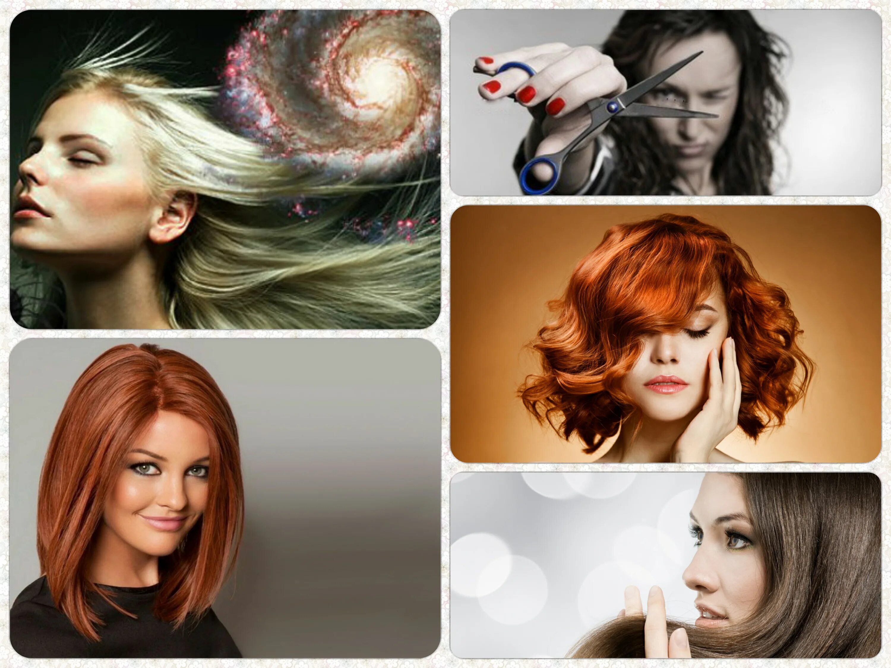 Причёски по знаку ходиака. Луна и стрижка волос. Стрижки и прически по знакам зодиака. Лунный календарь стрижки волос. Стрижемся по луне.