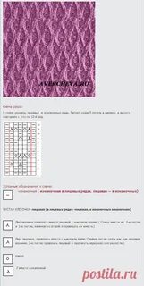Турецкие спицами схемы и описание вязания