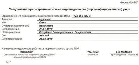 Ади рег