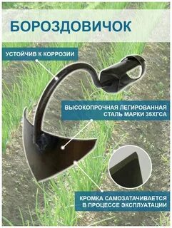 Благодатное земледелие интернет магазин каталог с ценами