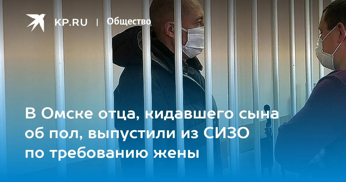 Бросила сына и мужа. Отец бросает детей об пол. Отец бросил сына. Отец который бросил своего ребенка. Стихи про отцов которые бросают детей.