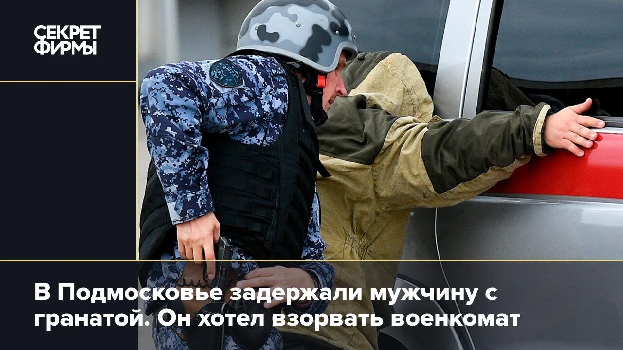 Школа горит ура. Мифы о терактах в москве. Ядерный взрыв российской бомбы. Хочу взорвать школу. Хочешь взорвать.