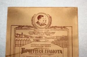 Преобразование народных комиссариатов в министерства. Отделы народного комиссариата. Снк переименован в совет министров. Министерство коммунального хозяйства рсфср. Народный комиссариат.