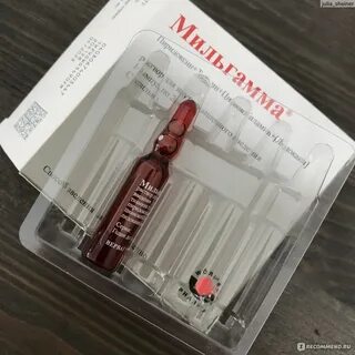 Мильгамма ампулы отзывы