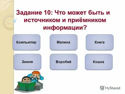 Принято последнее сообщение