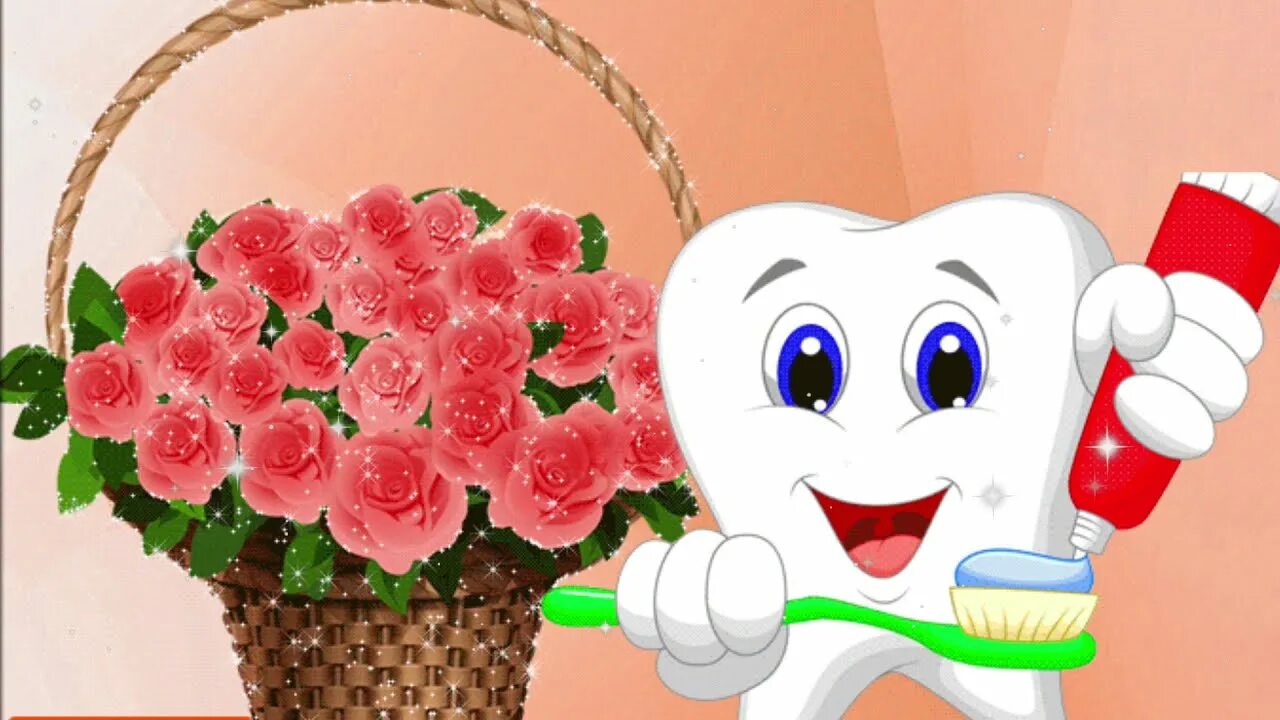 Международный день стоматолога. День зубного врача открытки поздравления. Международный день стоматолога. День зубного врача открытки поздравления. С днем стоматолога.